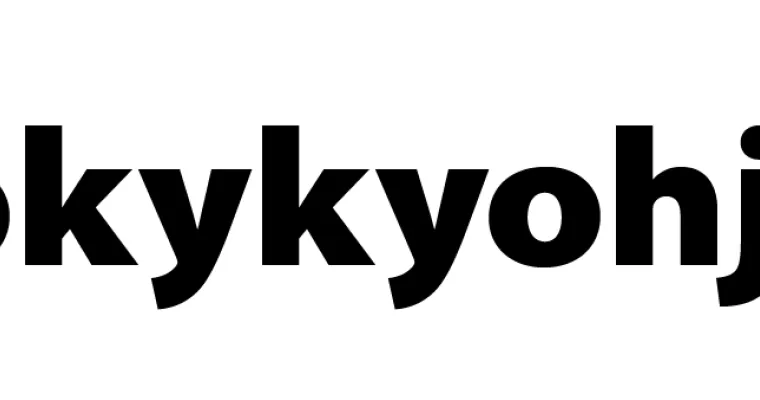 Työkyvyn tuen tiimi (Työkykytiimi) / Keski-Uudenmaan työkykyhanke, Keusote